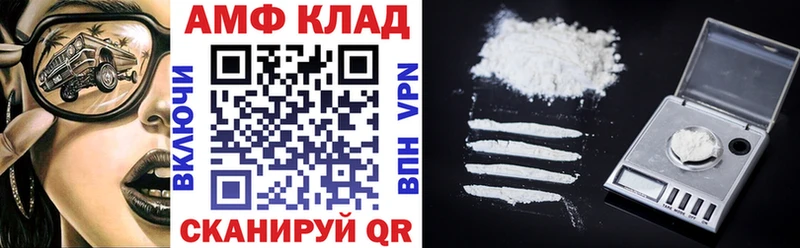 купить  сайты  Заозёрный  АМФ VHQ 