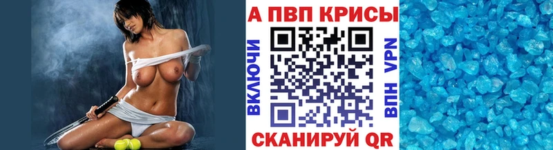 KRAKEN tor  Заозёрный  Alpha-PVP СК 