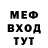 Первитин пудра The Glamov