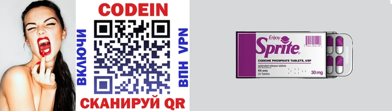 дарк нет официальный сайт  мега онион  Заозёрный  Кодеиновый сироп Lean напиток Lean (лин) 