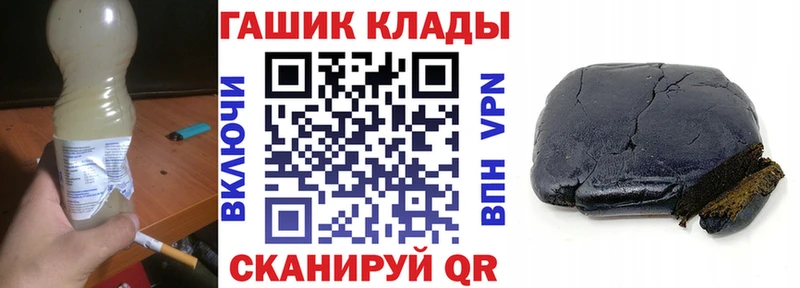 купить закладку  МЕГА ссылка  Гашиш ice o lator  Заозёрный 