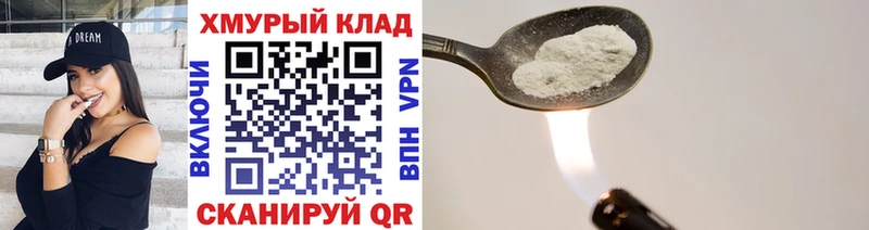 что такое наркотик  Заозёрный  ГЕРОИН белый 