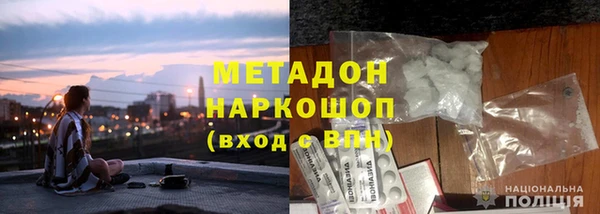 наркотики Алексин