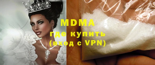 mdpv Алексеевка