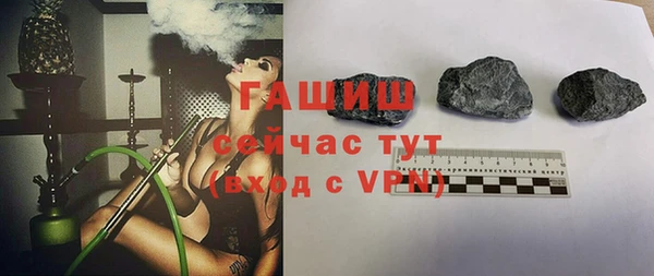 прущие грибы Видное