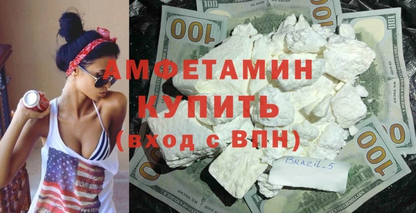 спиды Алзамай