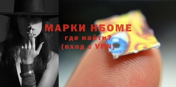 mdpv Алексеевка