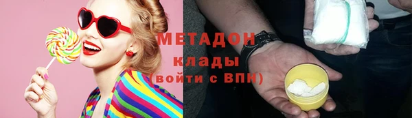 mdpv Алексеевка