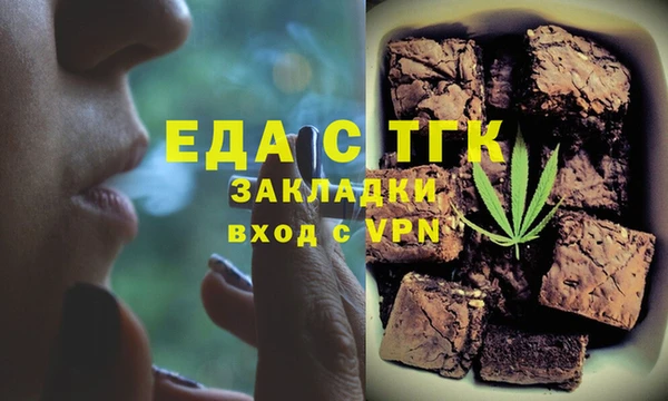спиды Алзамай