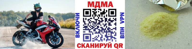 МДМА crystal закладки ссылка на мегу онион Заозёрный