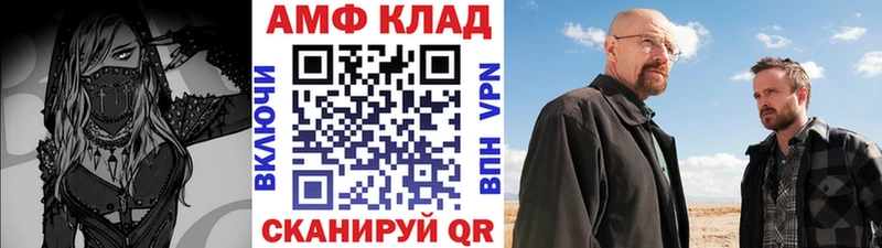 МЕТАМФЕТАМИН мет  Заозёрный 