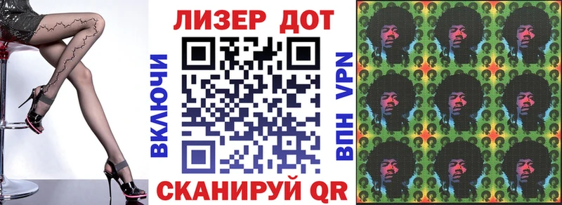 Наркотические марки 1500мкг купить наркотики сайты Заозёрный